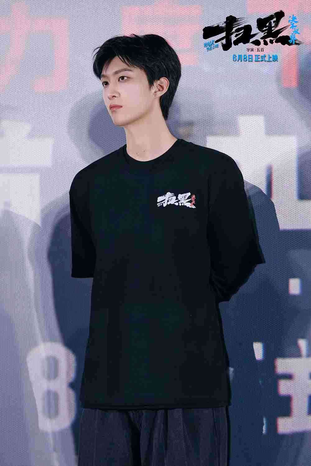 3范丞丞 3范丞丞